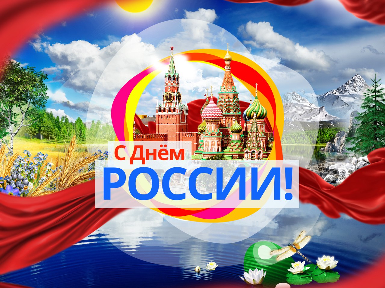 Плакат к 23 февраля - День защитника Отечества, билборд Плакат к 23 февраля - День защитника Отечества, билборд